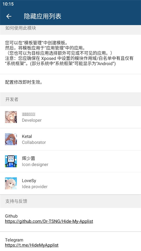 截图4